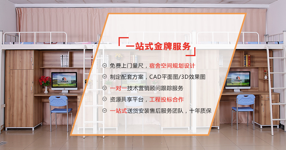 售后服務